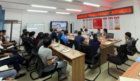 【新时代清廉防城建设】防城区农旅公司开展“传清廉家风 扬清风正气”主题党日活动