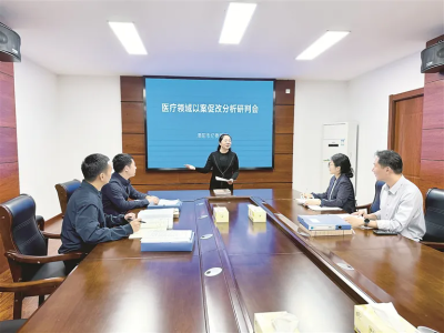 强化警示教育引导党员干部形成遵规守纪的高度自觉